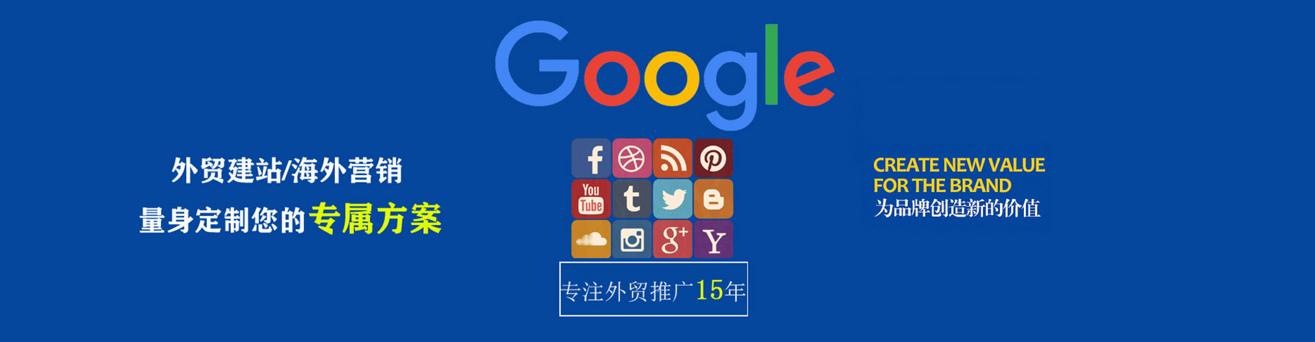 东湖微博信息流