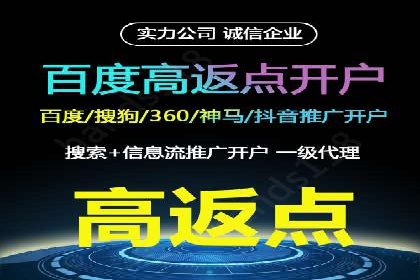 案例分享：SEM如何制定营销策略