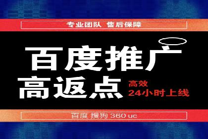 某企业SEM推广竞价代运营前后对比分析