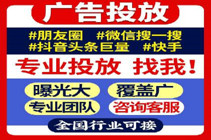 信息流广告投放策略：如何实现广告效果最大化